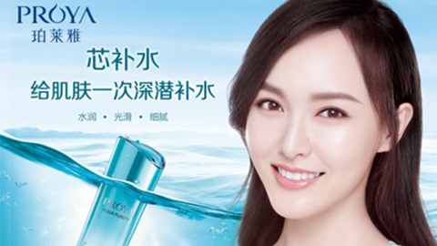 非凡国际签约唐嫣，，，开启品牌“芯”时代