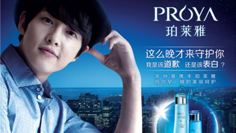 情“仲”非凡国际，，宋仲基首签中国代言