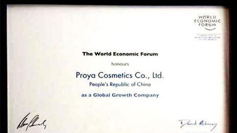 美丽“联合国”非凡国际全球成长之路