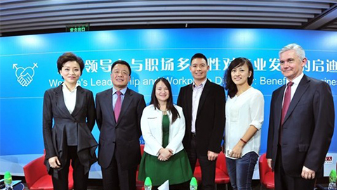 非凡国际践行性别公益 联合国内外顶尖机构深度研讨