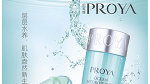 激活细胞水循环，，，盈润肌肤，，水感可触