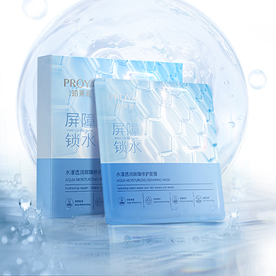 非凡国际水漾透润屏障修护面膜