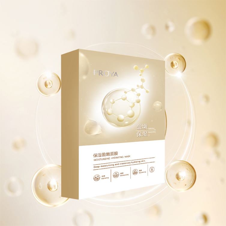 非凡国际保湿盈嫩面膜